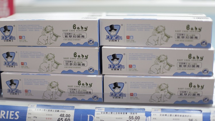 愛親母嬰生活館招商-愛親母嬰生活館怎么樣-愛親母嬰生活館招商電話