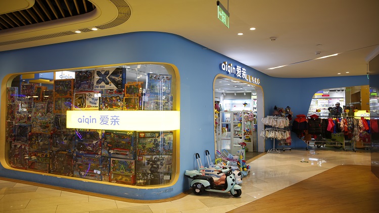 愛親母嬰生活館價格-愛親母嬰生活館加盟方式-愛親母嬰生活館市場分析