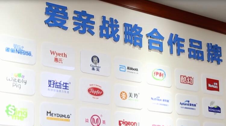 愛親母嬰生活館價格-愛親母嬰生活館連鎖-愛親母嬰生活館加盟條件