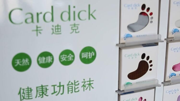 愛親母嬰生活館代理-愛親母嬰生活館項目介紹-愛親母嬰生活館公司地址