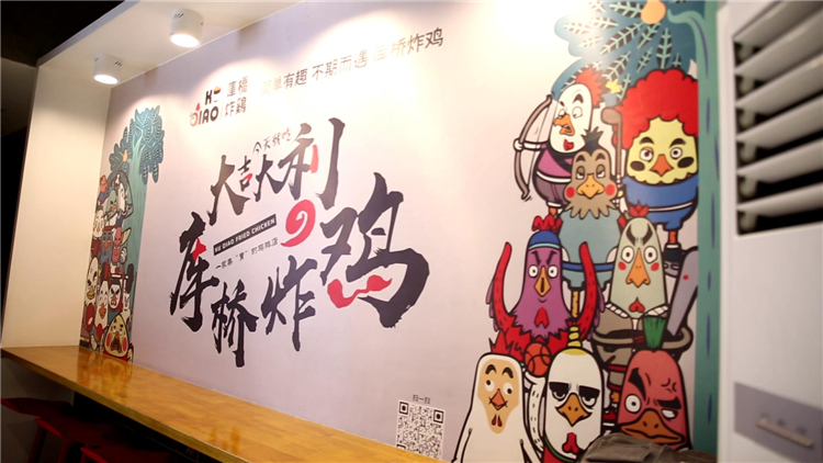 庫橋炸雞休閑小吃加盟-庫橋炸雞休閑小吃官網-庫橋炸雞休閑小吃加盟費