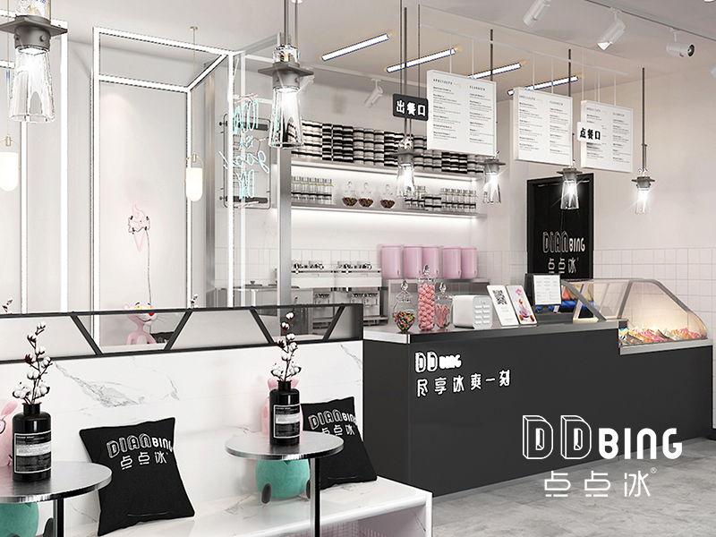 點(diǎn)點(diǎn)冰冰淇淋