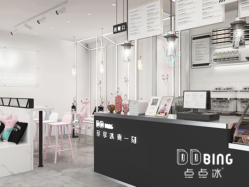 點(diǎn)點(diǎn)冰冰淇淋