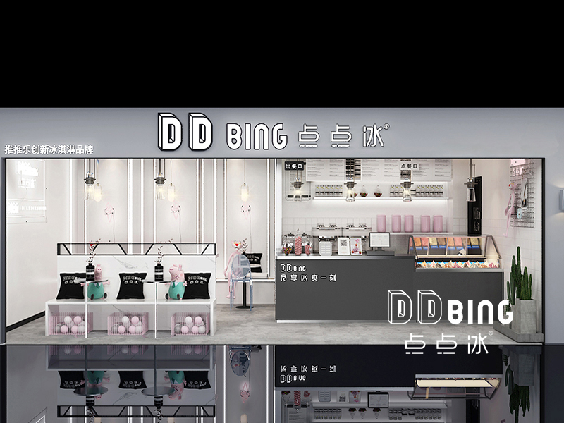 點(diǎn)點(diǎn)冰冰淇淋