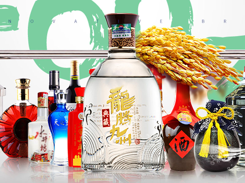 榮盛和純糧釀酒坊