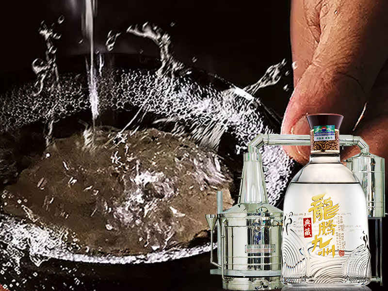 榮盛和純糧釀酒坊