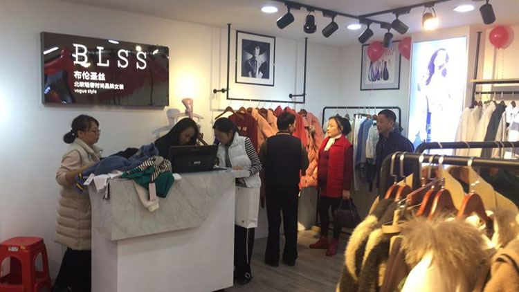 BLSS布倫圣絲女裝