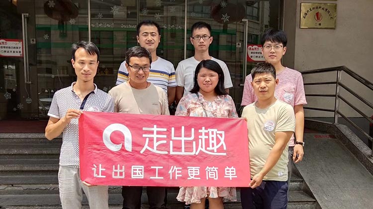 走出趣勞務派遣城市代理