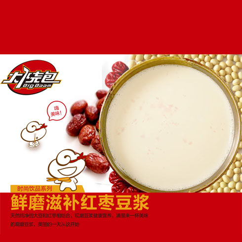 現磨滋補紅棗豆漿