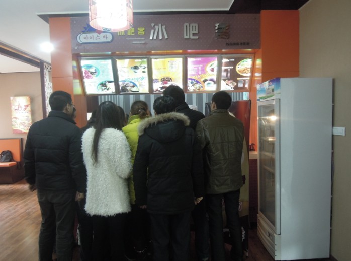 冰吧客韓國風味冰淇淋