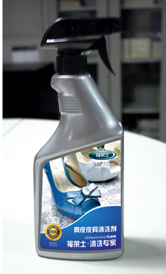 福萊士真皮清洗養護產品--真皮皮具清洗劑