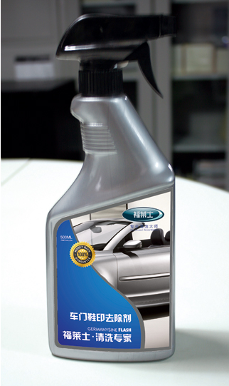 福萊士汽車清洗養護產品 --車門鞋印去除劑