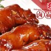 濟(jì)南冠一鹵滋味豬蹄