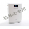 格林杰家電清洗-殺菌消毒空氣凈化器