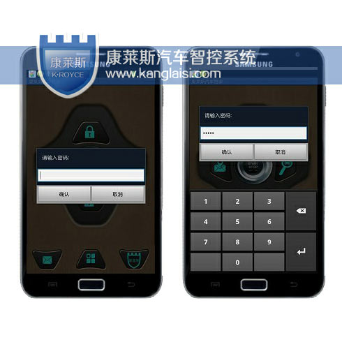 康萊斯GSM/GPS車輛監控