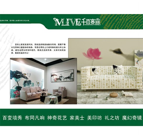 美麗e屋創意微妝家居飾品