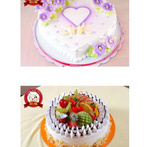 炙口福雞節日蛋糕