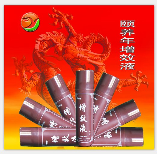 頤養年健康生活館-增效液