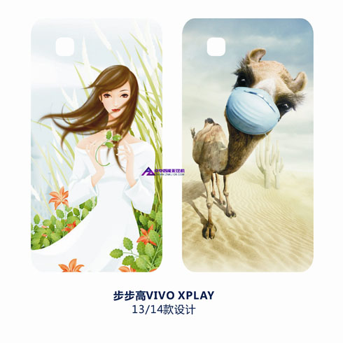步步高vivo漫畫手機殼設(shè)計