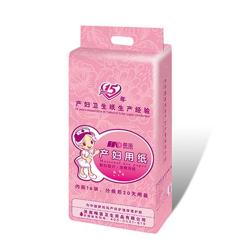 梅笛產婦紙