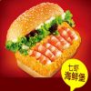七蝦海鮮堡 Ok漢堡