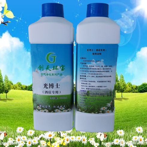 創天環寶空氣凈化產品-酒店專用空氣凈化劑