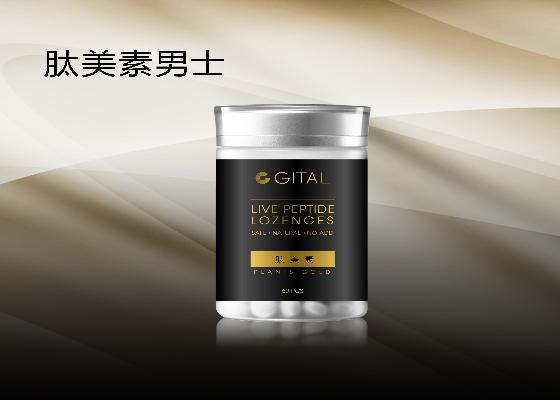 御龍方養生館產品-肽美素男士