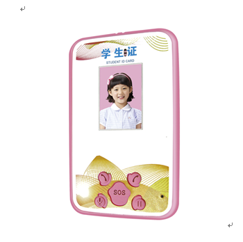 科安恒盈安全管理系統產品-科安恒盈電子學生卡