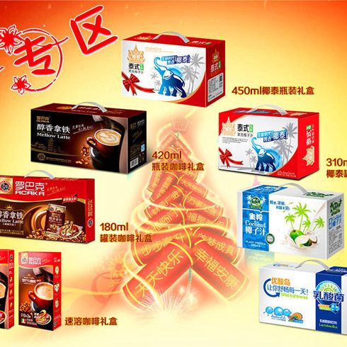 貝奇飲料產品-貝奇飲料禮盒