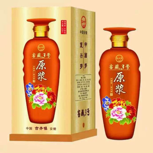 復興夢窖藏3號帶底座