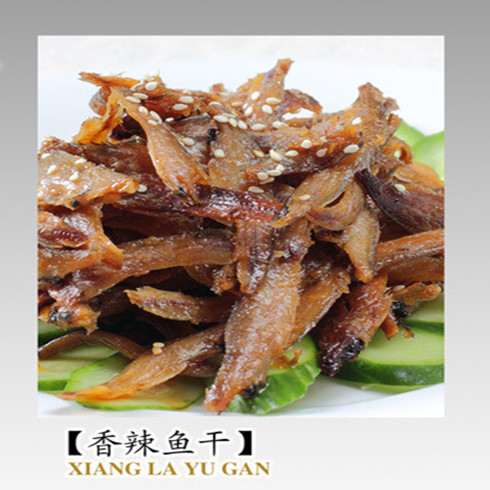 二姨夫香辣魚干