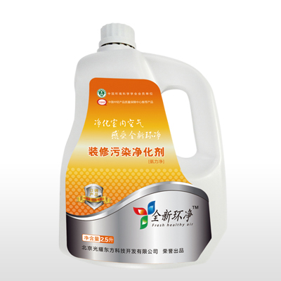 全新環凈空氣凈-氨力凈