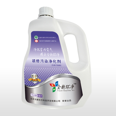 全新環凈空氣凈-負離子凈化劑