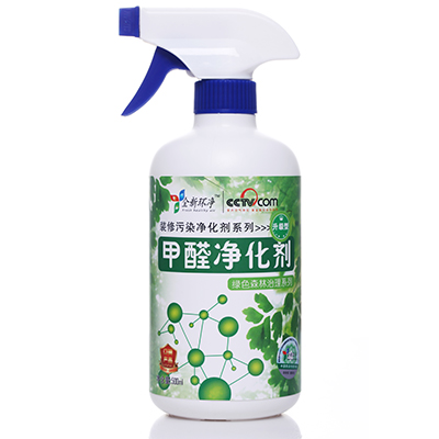 全新環凈空氣凈-甲醛凈化劑