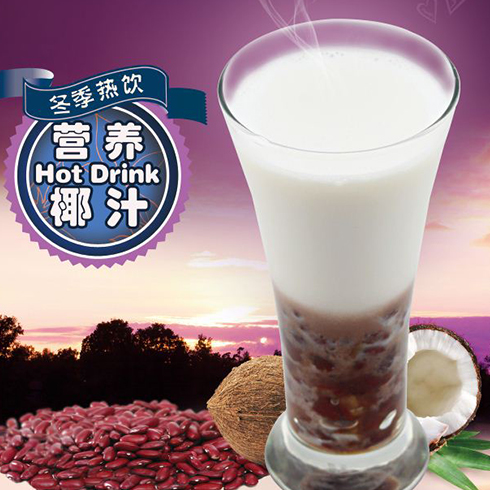 仙芋奇圓營養椰汁