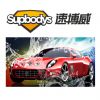 速博威汽車服務(wù)-洗車美容