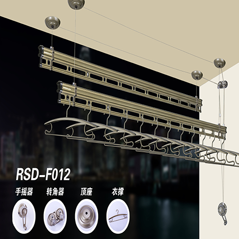 榮事達(dá)手搖晾衣架