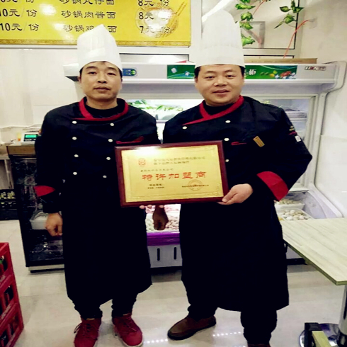 天辰麻辣拌項目