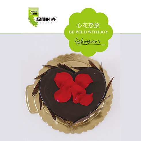品菋時(shí)光飲品-心花怒放