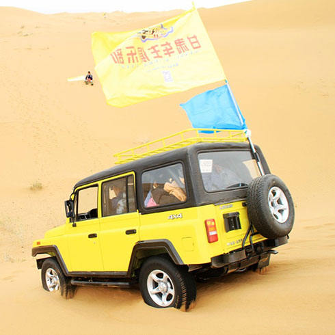 365車主聯盟沙漠