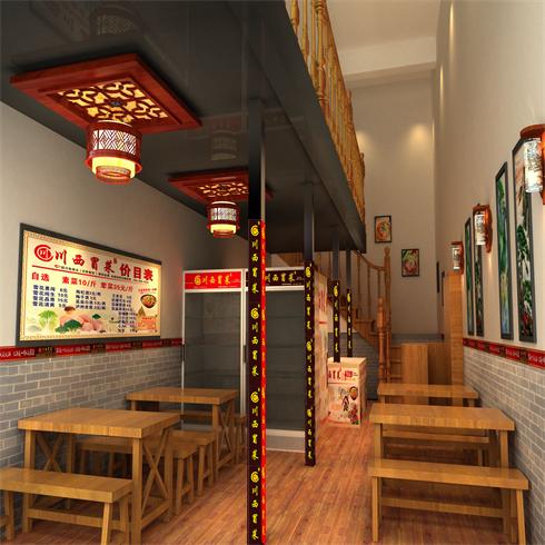 川西冒菜吐魯番店內