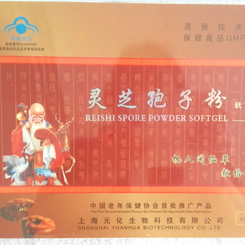 康絡靈芝包子粉