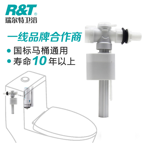 A1420側后進水閥