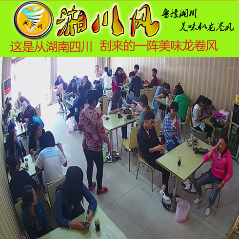 真正的座無虛席