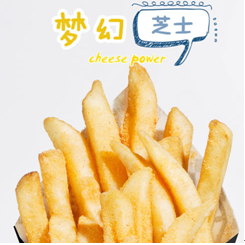 糖薯西式薯條-夢幻芝士