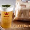 皇茶霧語茶飲-芝士蜜香白桃烏龍