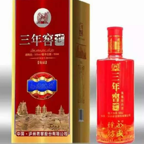 永盛燒坊數字窖-三年窖池