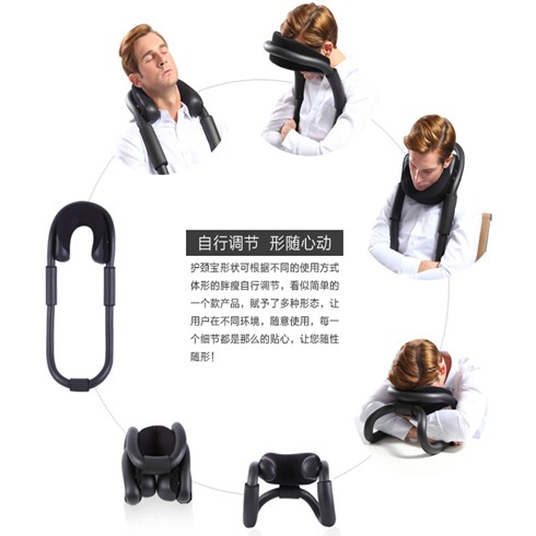 護頸寶可自由調節