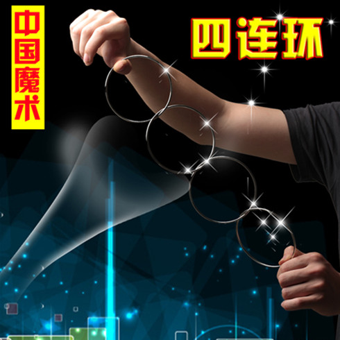 米奇哈嚕-魔術四連環