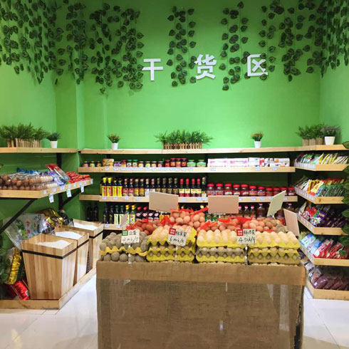 時時果蔬便利店干貨區